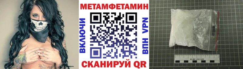 Амфетамин Premium  Сысерть 