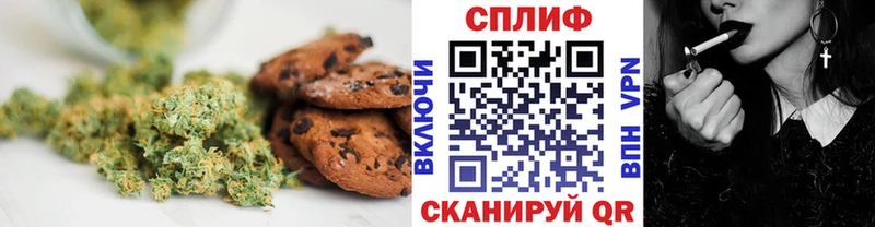закладка Сысерть Еда ТГК конопля