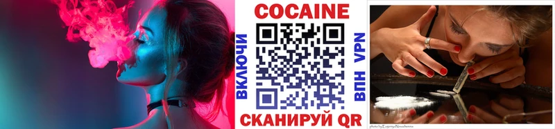 COCAIN Эквадор  где продают наркотики  Сысерть 