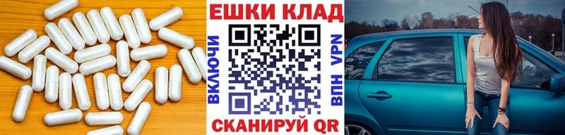 Экстази 300 mg  Сысерть 
