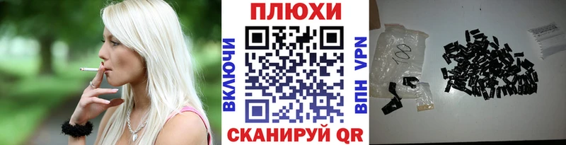ГАШ хэш  Сысерть 