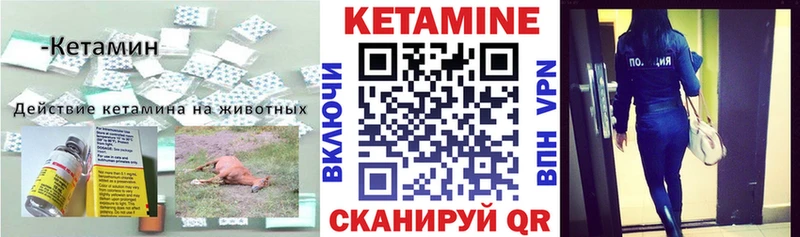 сколько стоит Сысерть Кетамин VHQ