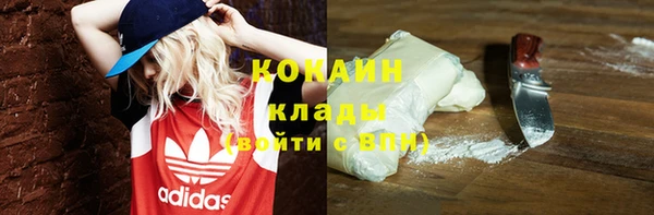 COCAINE Арсеньев