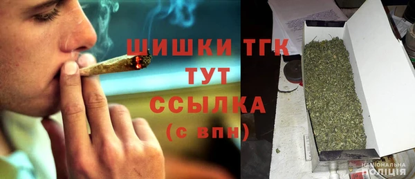 MDMA Premium VHQ Рославль