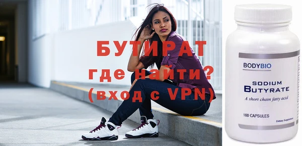 амф Балабаново