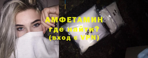 COCAINE Арсеньев