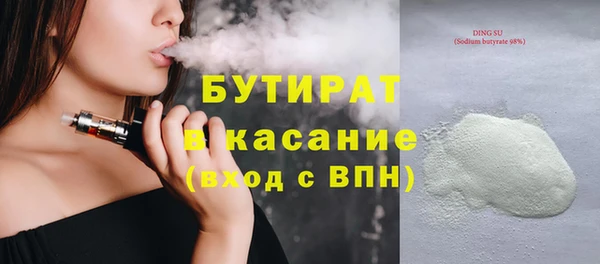 амф Балабаново