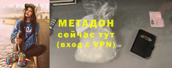 COCAINE Арсеньев