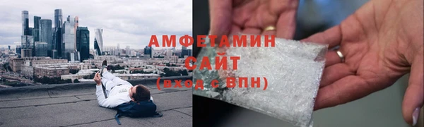 бутик Армянск