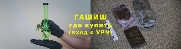 бутик Армянск
