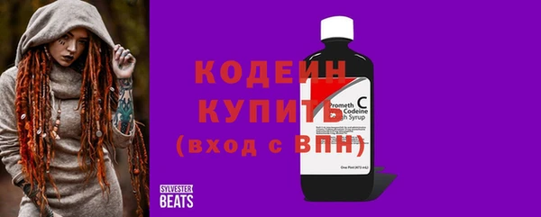 скорость Балахна
