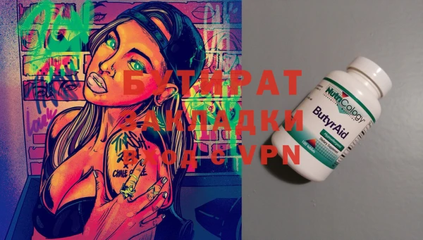 скорость Балахна