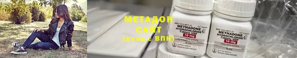COCAINE Арсеньев