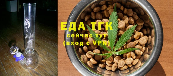 скорость Балахна