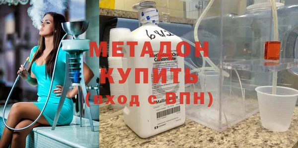 бутик Армянск