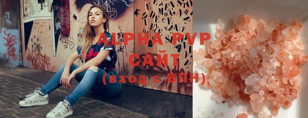амф Балабаново