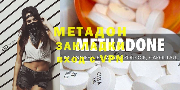 COCAINE Арсеньев
