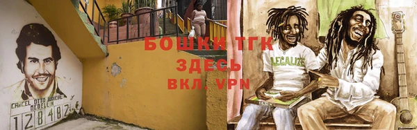 бутик Армянск