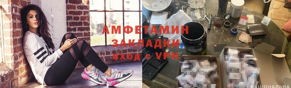а пвп мука Аркадак
