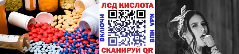 цены   Сысерть  МЕГА онион  LSD-25 экстази ecstasy 