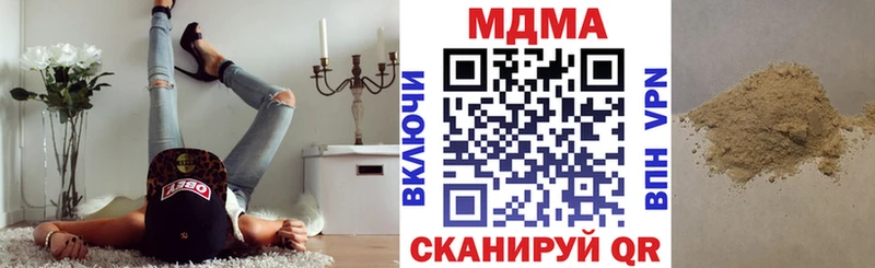 МДМА crystal  кракен зеркало  Сысерть 
