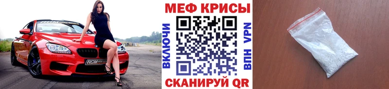 нарко площадка наркотические препараты  Сысерть  МЯУ-МЯУ кристаллы  закладка 