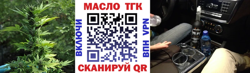 магазин продажи наркотиков  Сысерть  ТГК вейп с тгк 