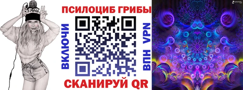 Галлюциногенные грибы мицелий  Сысерть 