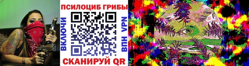 Псилоцибиновые грибы прущие грибы Сысерть
